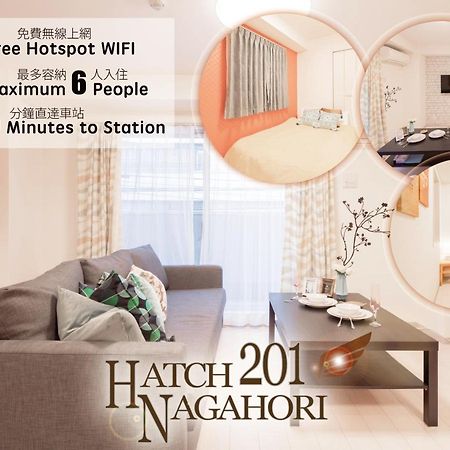 Hatch Nagahori 201 Osaka Eksteriør billede