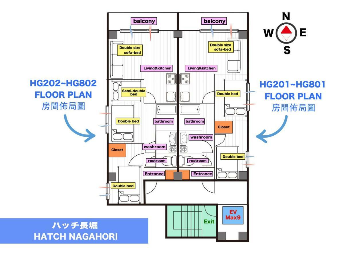 Hatch Nagahori 201 Osaka Eksteriør billede
